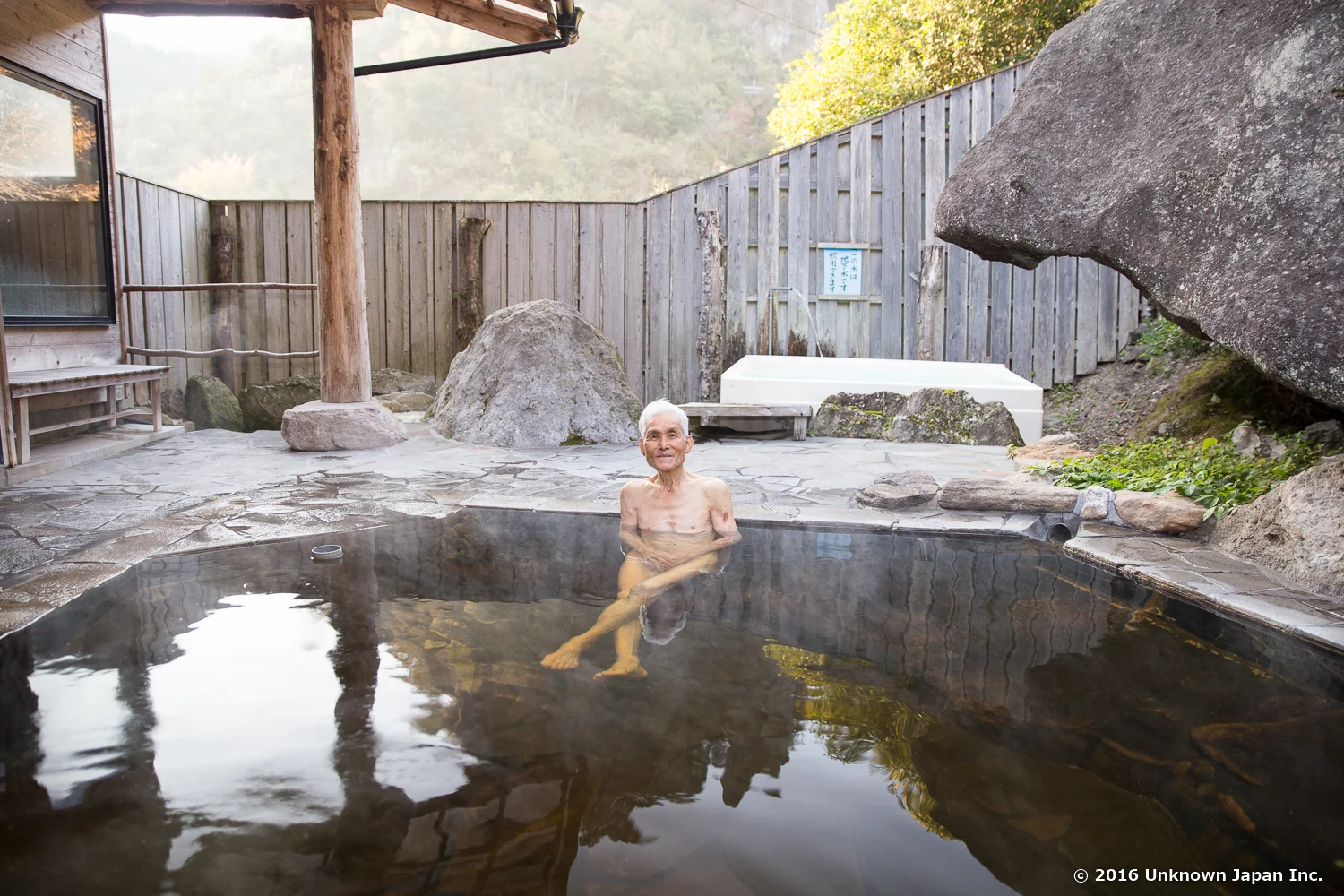 Shichifuku Onsen 